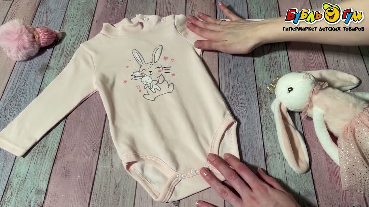 Боди-водолазка Lanson Kids с рисунком зайчонок и его мама розовое - видео