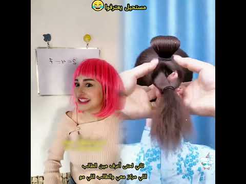 #viralvideo #funny #foryou #fyp #pov#shorts