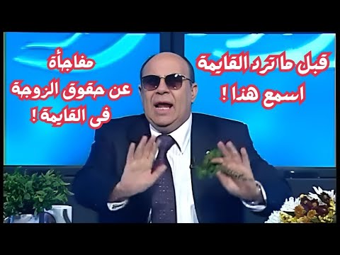 زوجتى طلبت الطلاق هل أعطيها القايمة ولا ملهاش حق فيها شرعا؟