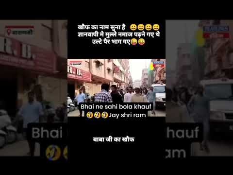 Ram mandir ayodhya ke bad Kasi bholenath ki jai ho