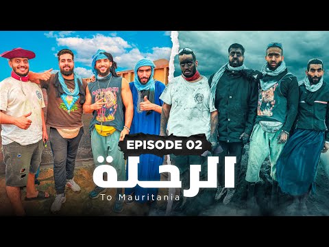 Épisode 2 : auto-stop / الرحلة.