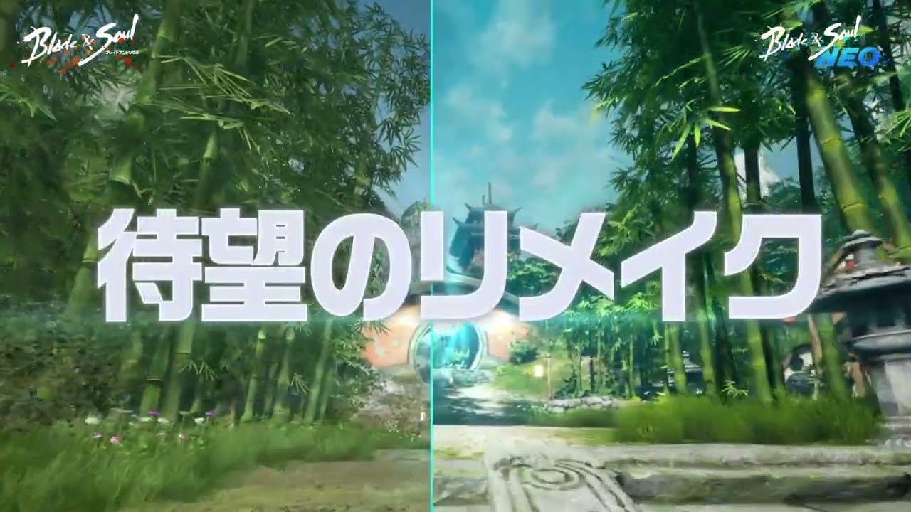 Blade & Soul Neo trailer thumbnail