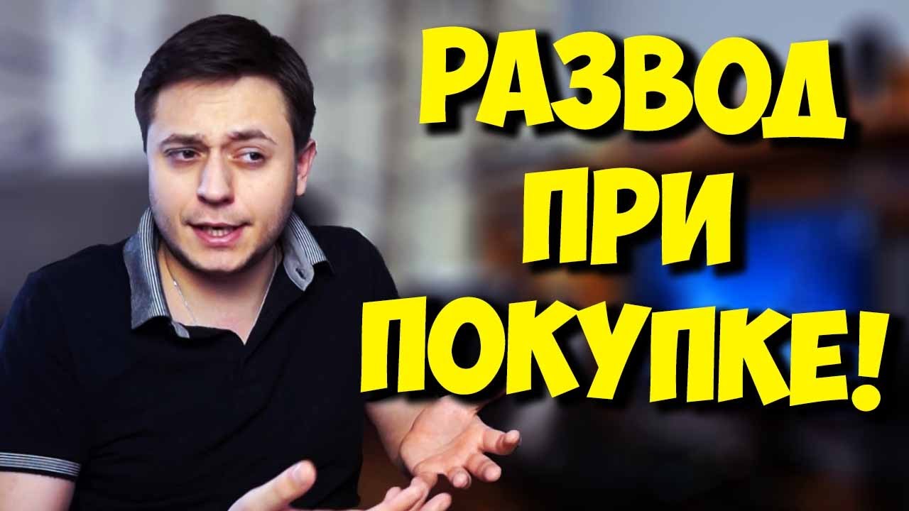 КАК МАГАЗИНЫ ОБМАНЫВАЮТ НА ДЕНЬГИ / НАШЕ РАССЛЕДОВАНИЕ