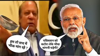 Modi Ji Action 💪 Vs Pakistan Reaction 😭 / India vs Pakistan/ Modiji speech #modiji #viral