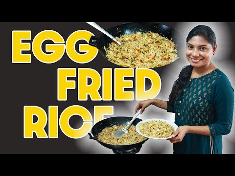 എഗ്ഗ് ഫ്രൈഡ് റൈസ്| Easy Egg Fried Rice Recipe At Home| #shameeskitchen