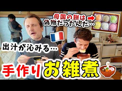 【母国と雲泥の差】フランス人俳優が初めての日本のお正月に思わず「敵うわけがない」🇫🇷🇯🇵