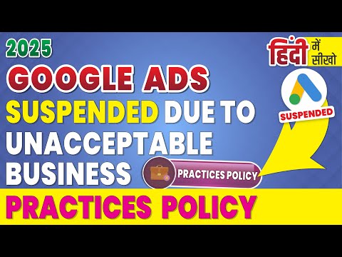 How to Fix Google Ads Account Suspended due to  Unacceptable Business Practices Policy (2025 Update)