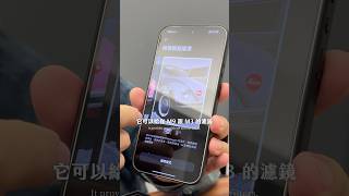 真的是 Leica 手機嗎？