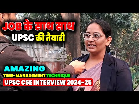 गज़ब का Thought Process ,UPSC CSE 2024 का शानदार इंटरव्यू, , FULL STRATEGIES #upsc_cse_2024_interview