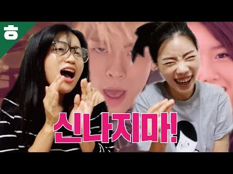 흥나면 지는 챌린지 Try Not To Sing! [햄튜브]