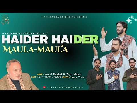 Haider Haider Maula Maula | Javaid Haidari & Zayn Abbasi | Eid E Ghadeer Manqabat 2025