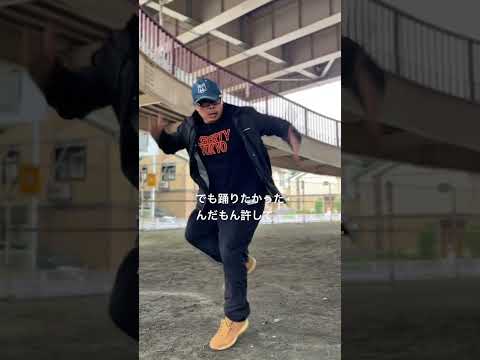 51歳のOKP #hoshira#shuffledance #shorts #dance
