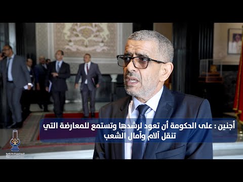 أجنين : على الحكومة أن تعود لرشدها وتستمع للمعارضة التي تنقل آلام وآمال الشعب
