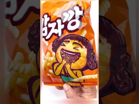ZOEY x Potato Snack – Limited Edition! #snacks #drawing #감자깡