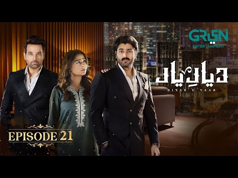 Diyar e Yaar Ep 21 (Subtitles) 24th Feb 2025 - Mikaal Zulfiqar & Mahenur Haider - Zaviyar Naumaan