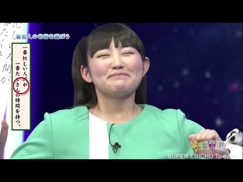 Ebichu Space!!!! EP36-EP39