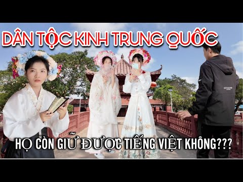 Trẻ em dân tộc Kinh Trung Quốc, họ còn nói được Tiếng Việt không?