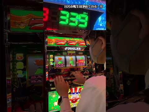 【脳汁脱水】良番引いて朝からジャグラーに座るラッパー #shorts #パチスロ #58万円目