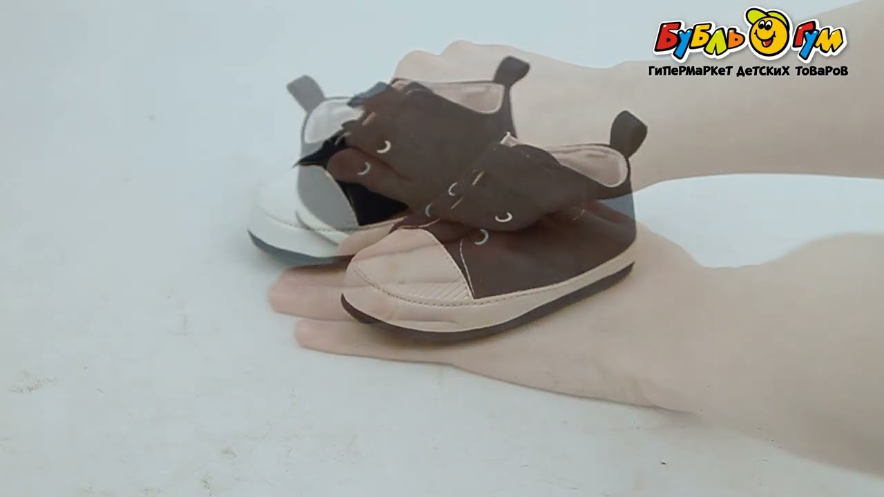 Пинетки Pasito текстильные с белой вставкой с защитой носка синие  - видео