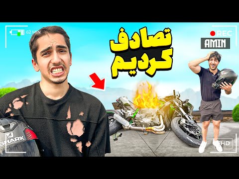 برای اولین بار موتور سواری کردم 😂 موتور مهران رو خراب کردم