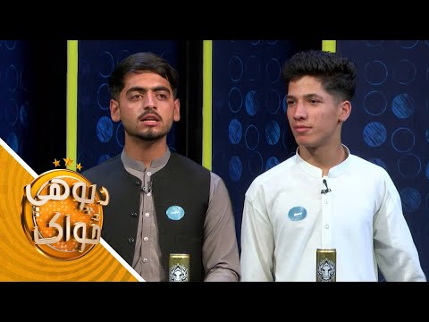 Da Pohe Zwak - Episode 154 | د پوهې ځواک - یوسل څلور پنځوسمه برخه