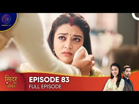 Sindoor Ki Keemat - The Price of Marriage Episode 83 - English Subtitles