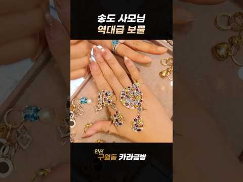 어마무시한 금액이..