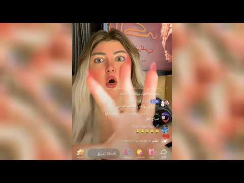 خناقه مها أحمد تيك توك😮 تنفعل على متابعة قالتلها انتى عامله حواجبك 😱