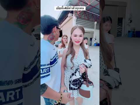 เมียทั้ง4มาทำงานหาเงินเข้าบ้าน! How Funny Video!😱🤣 #top #trending #foryou #viral #shortvideo #comedy