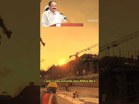 राम मंदिर निर्माण में किसने कितना दान दिया | Donated Money for Construction of Ram temple Ayodhya