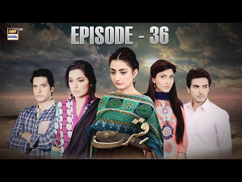 Qismat Episode 36 | Meera | Adnan Saeed | Zaheen Tahira | ARY Digital Drama