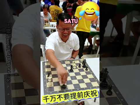 mangkanya jangan sombong dulu pak 🤣 #catur #taktik #permainan #short