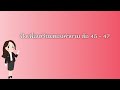 Introduction to Fan Bingbing