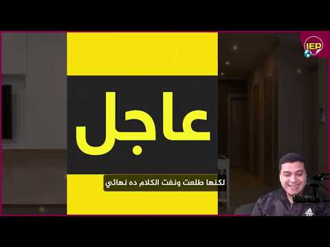 عااجل | خطة السيسي لافشــال مخطــطات ترامــب الاعلام الغربي يكشف مفاجأة وتركيا تنـ ـقذ مصر من أزمــة