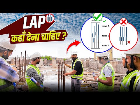 How to Provide Lap Length in Column as per IS 456 | Column Reinforcement Practical Guide at Site