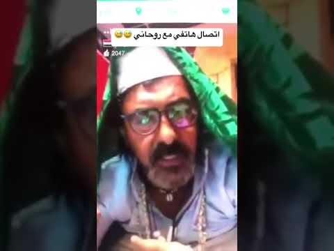 اتصال هاتفي مع روحاني تابع الاخير مهم