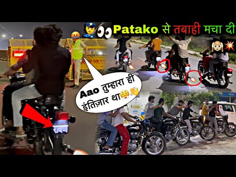 Heavy Sound Kit Loud Pataka in 4 Bullet 🙉💥- Without No. Plate Police ने पकड़ लिया👮‍♂️😭- तभाई मचा दी🔥