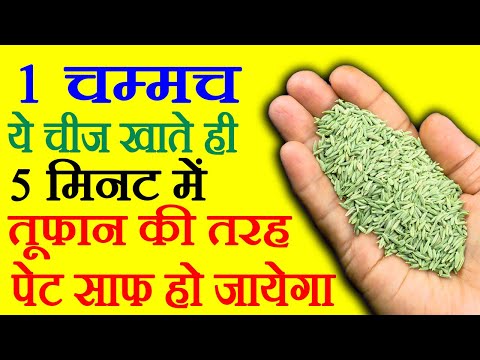 कब्ज का घरेलू उपाय, पेट साफ कैसे करें, Kabj Ka ilaj, Pet Saaf Kaise Kare, How To Cure Constipation