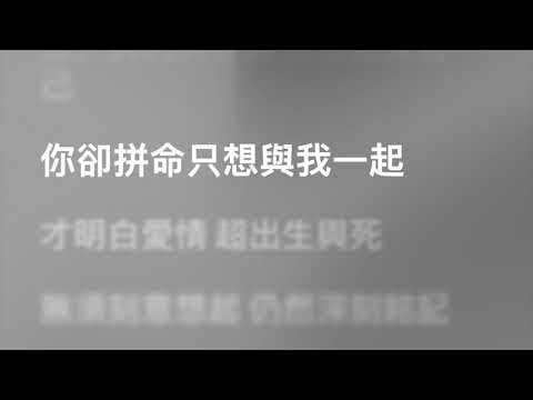 胡鴻鈞 Hubert Wu — 凡人不懂愛 (Karaoke Version) | 卡拉OK | KTV | Sing Along 跟住唱