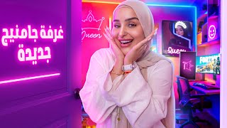 جولة في الغرفة السرية 🤩| Nueva sala de juegos 🎮