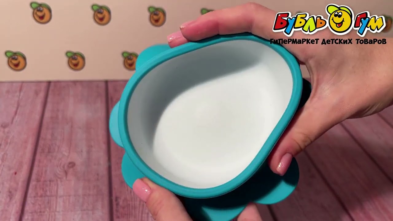 Тарелка baboo силиконовая на присоске бирюзовая 230мл с 6лет - видео