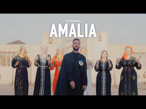 Badr medouani - AMALIA | 2025 | أماليا