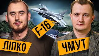 F-16 І ТАЄМНИЙ ПРОЄКТ: Тарас Чмут розповідає про мобільні комплекси обслуговування F-16