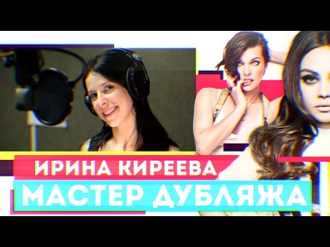 актеры дубляжа фото реальных. hqdefault. актеры дубляжа фото реальных фото. актеры дубляжа фото реальных-hqdefault. картинка актеры дубляжа фото реальных. картинка hqdefault.