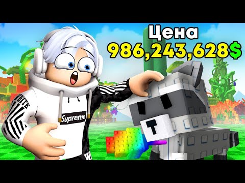 😱 ВОРУЮ РАСТЕНИЯ ИГРОКОВ АРМИЕЙ ЕНОТОВ в ВЫРАСТИ САД! (GROW A GARDEN ROBLOX)