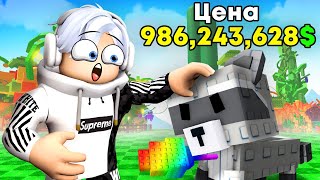 😱 ВОРУЮ РАСТЕНИЯ ИГРОКОВ АРМИЕЙ ЕНОТОВ в ВЫРАСТИ САД! (GROW A GARDEN ROBLOX)