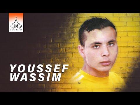 Arwah Ankamar Khalhob | Youssef Wassim (Official Audio)