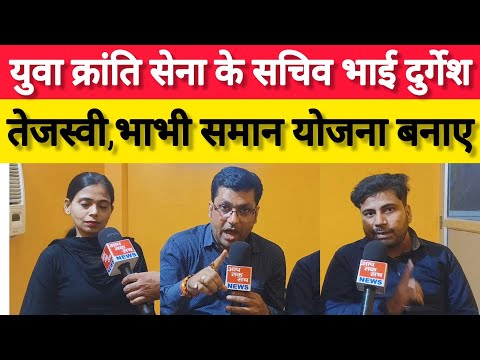 Patna News:तेजस्वी माई बहिन सम्मान योजना नहीं,#भाभी समान योजना बनाकर #ऐश्वर्या को सम्मान देना चाहिए।