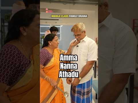 Amma Nanna Athadu ft. Sweet 60 Couple | Chai Bisket