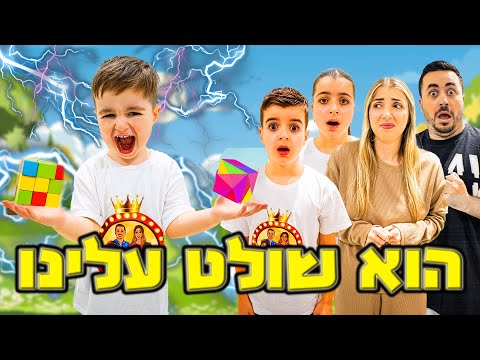 אלאור קובע מה יקרה בולוג הזה !